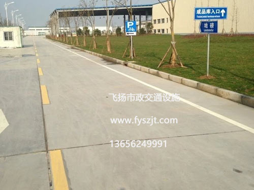 吳江工業(yè)園道路劃線、標(biāo)志牌制作施工