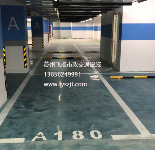 道路劃線，車位劃線，停車位劃線