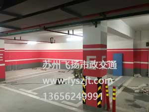 蘇州道路劃線哪家便宜?蘇州路面劃線哪家好?