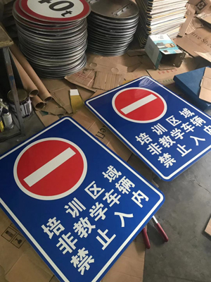 蘇州交通指示牌規模大的廠家？道路指示牌生產廠家有哪些？