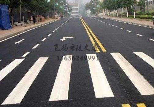 沭陽道路劃線哪家好，沭陽廠區(qū)道路劃線單位？