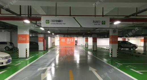 蘇州小區(qū)車庫標準，為您提供更便捷的停車體驗